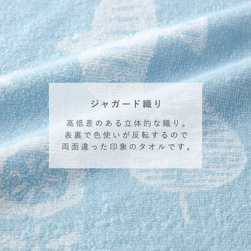 【2色組】今治タオルブランド ミニバスタオル バードツリー.|s9